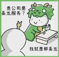 襄汾县国尊烟酒商行